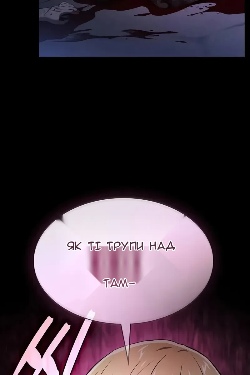Сторінка 109