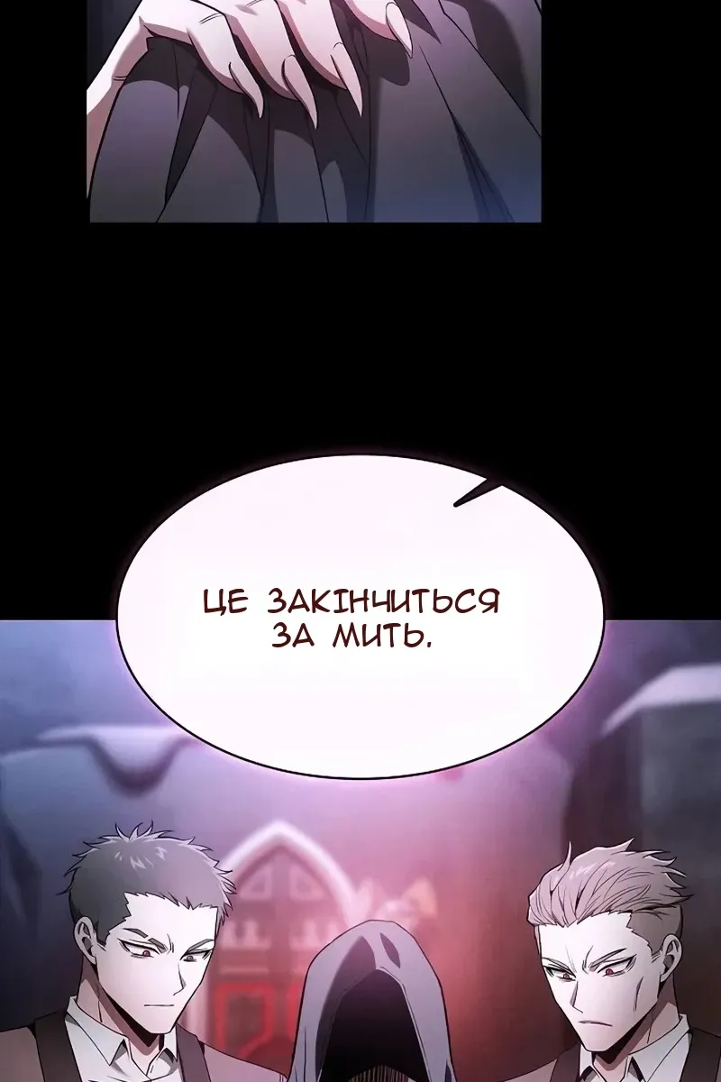 Сторінка 113