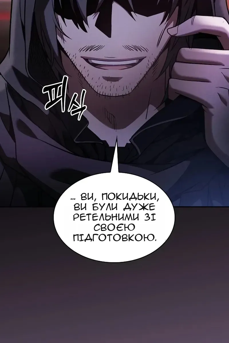 Сторінка 115