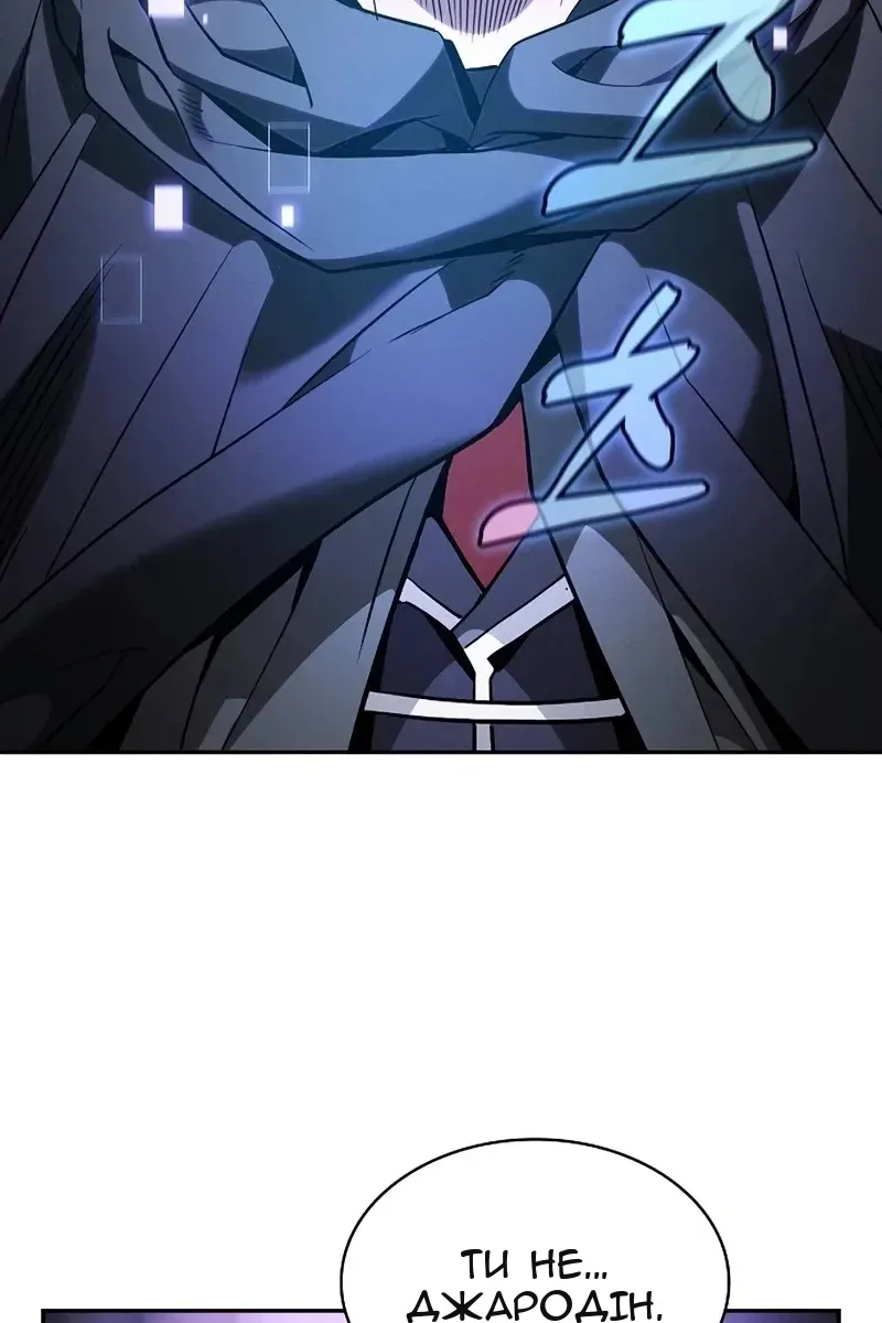Сторінка 120