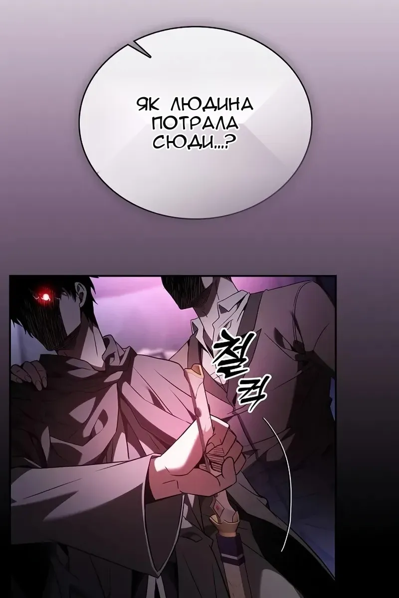 Сторінка 122