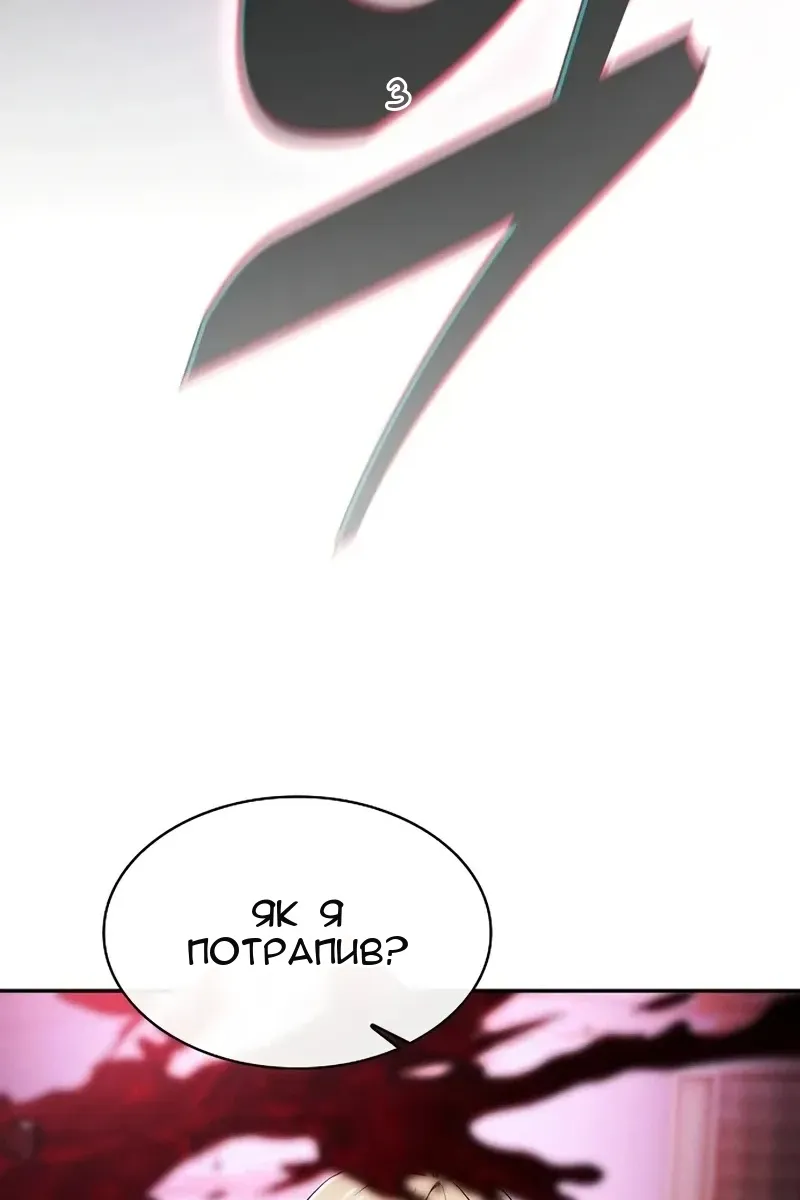 Сторінка 127