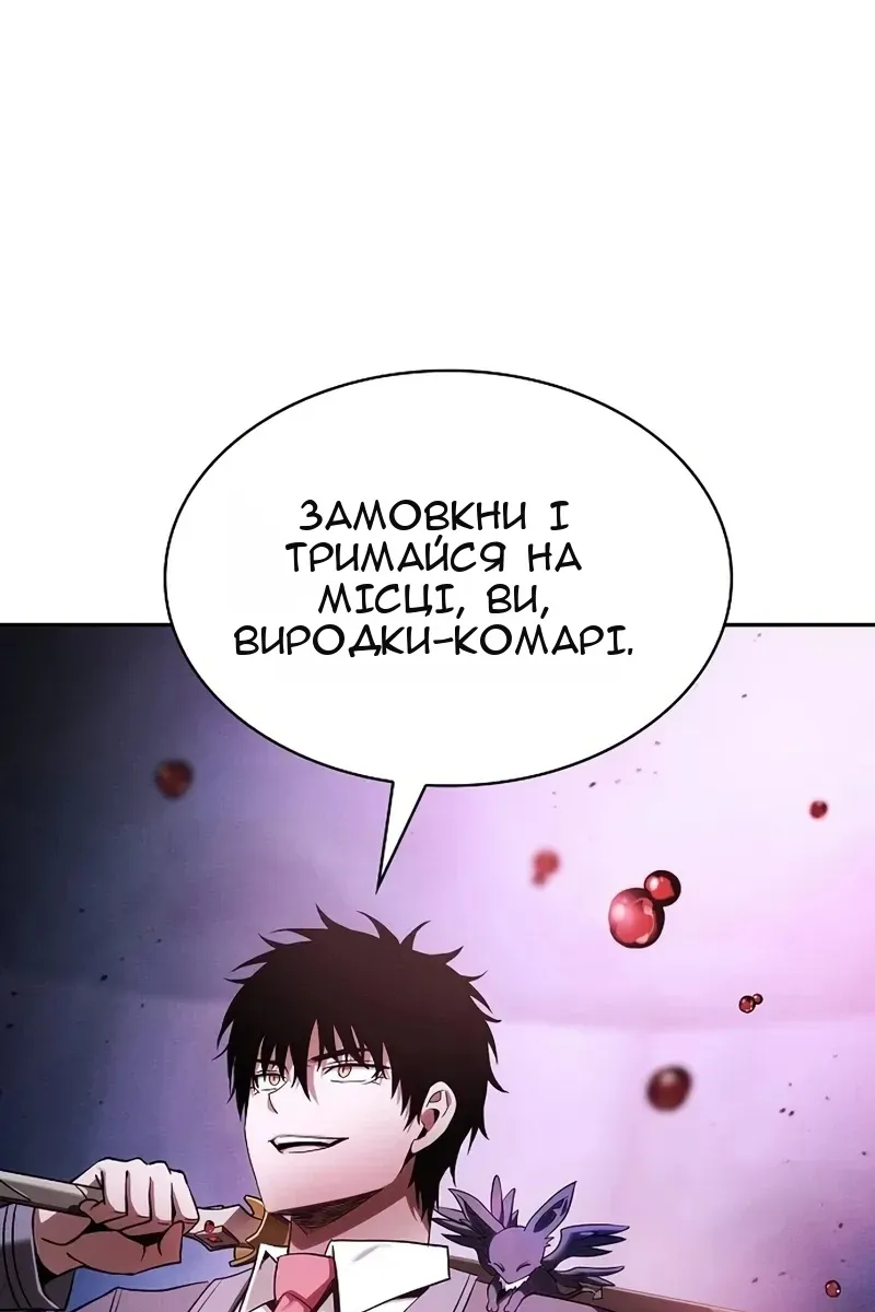 Сторінка 129