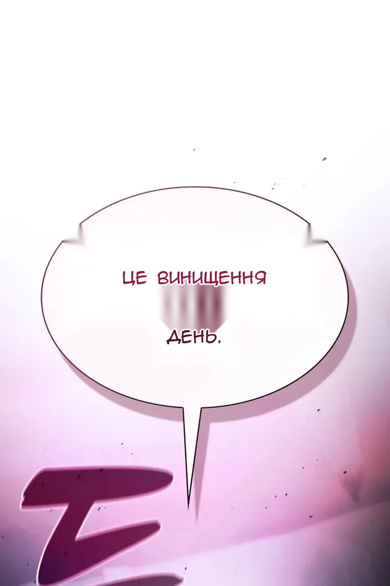 Сторінка 131