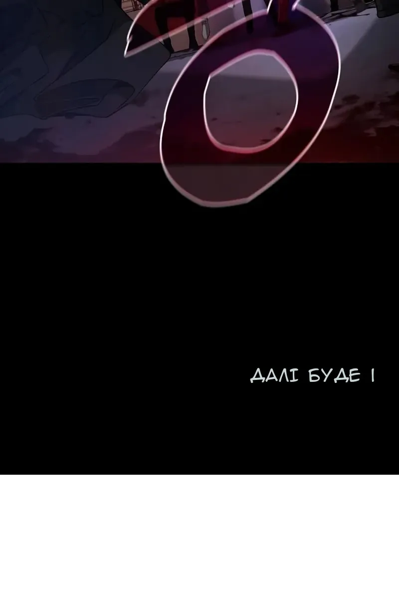 Сторінка 133
