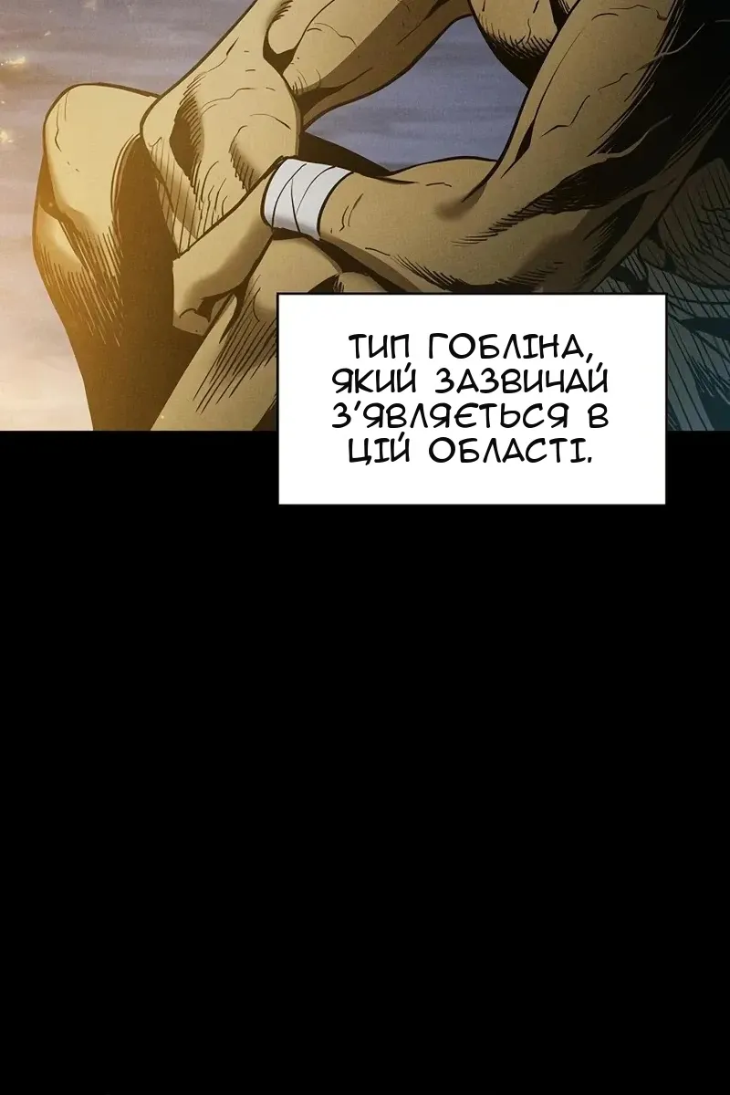 Сторінка 3
