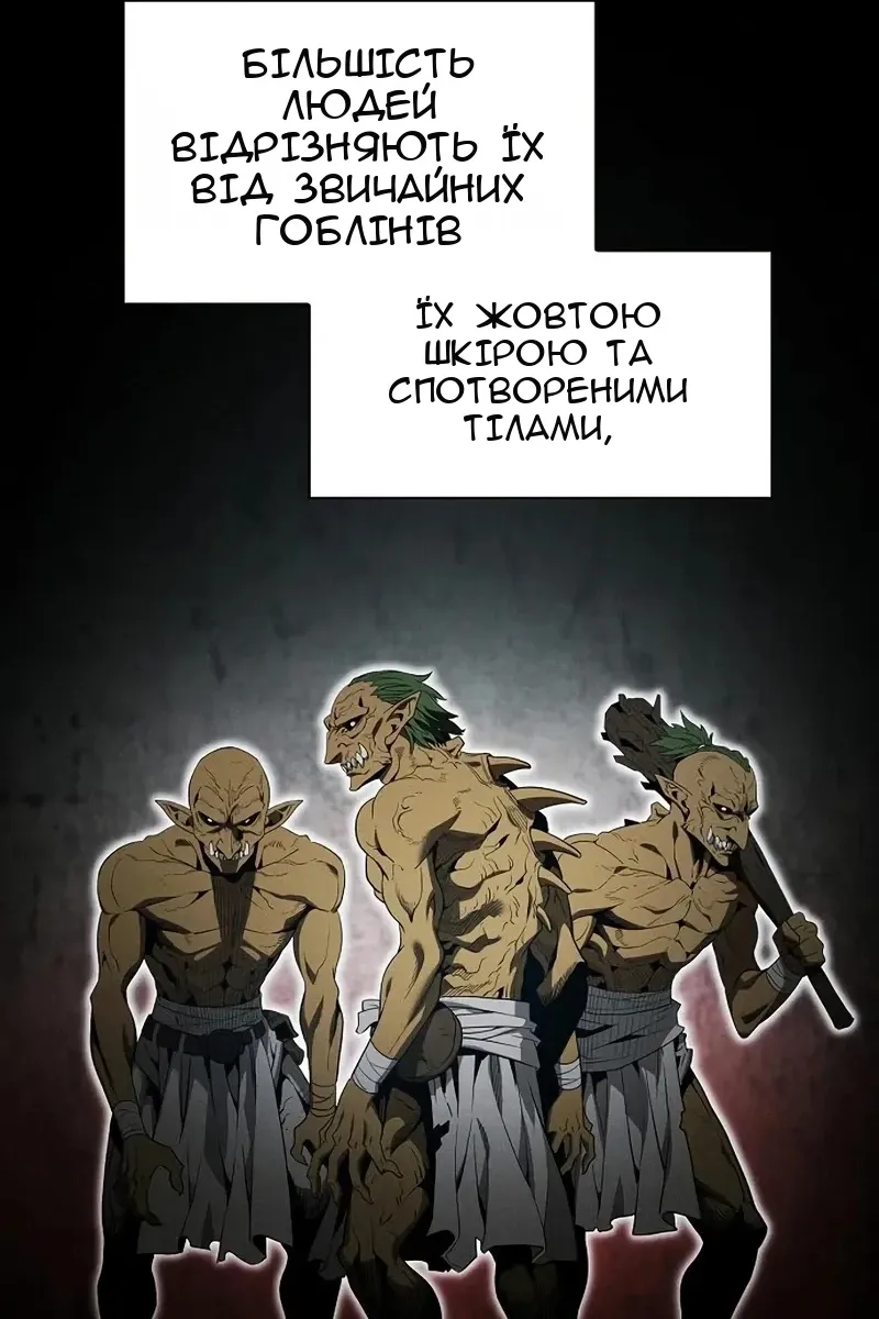 Сторінка 4