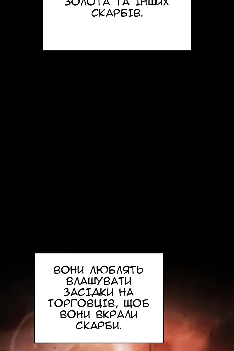 Сторінка 7