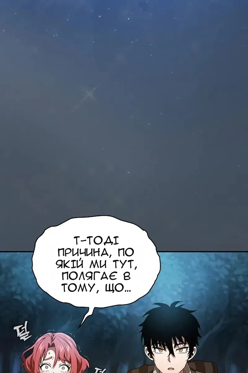 Сторінка 13