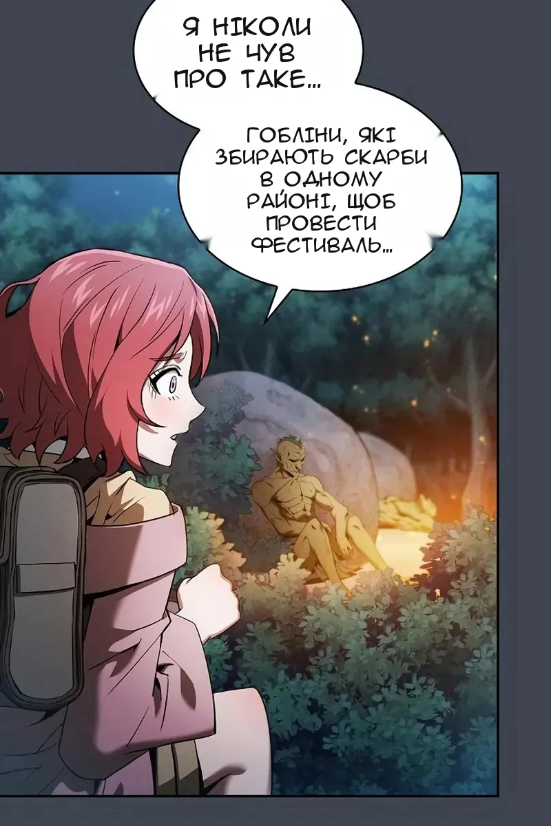 Сторінка 19