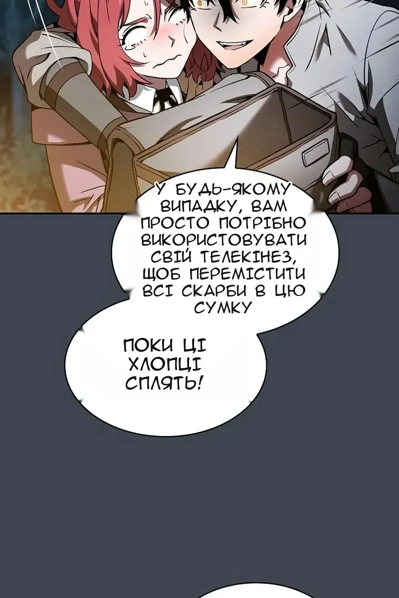 Сторінка 22
