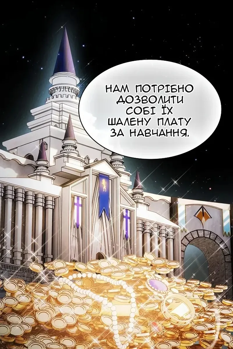Сторінка 30