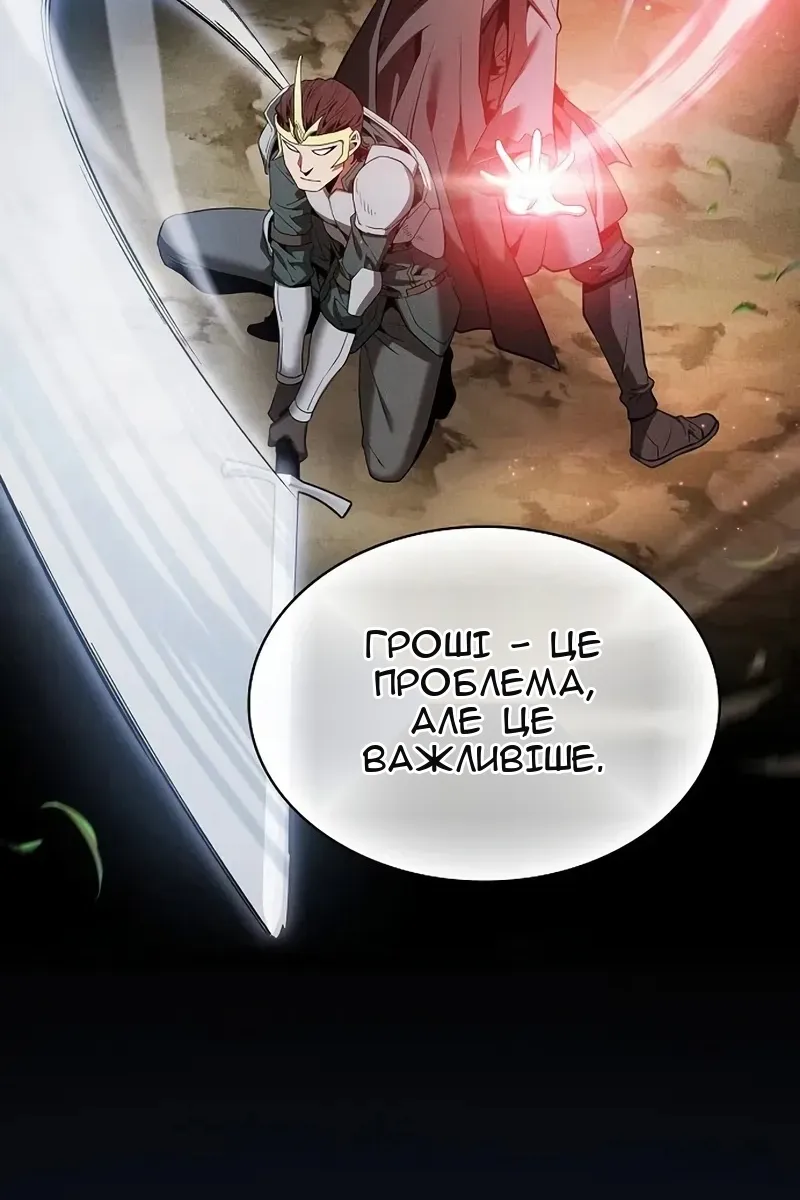 Сторінка 32