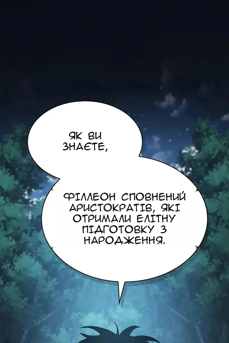 Сторінка 33