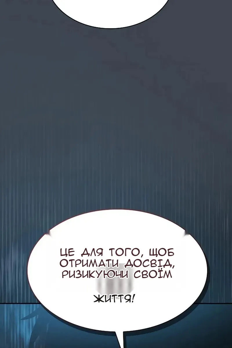 Сторінка 36