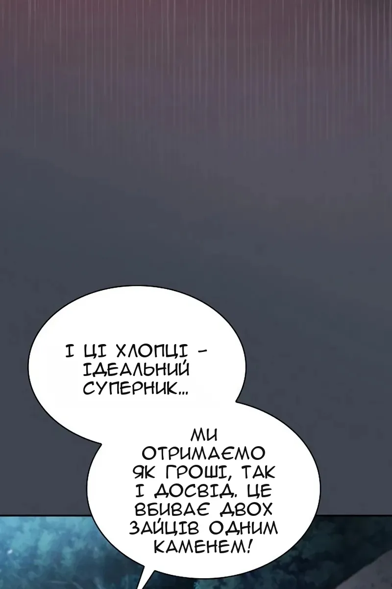 Сторінка 38