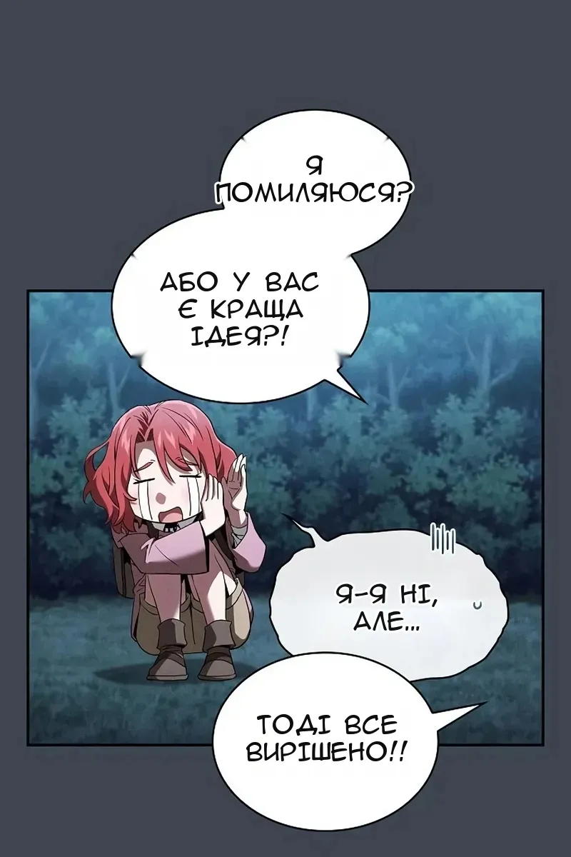 Сторінка 40