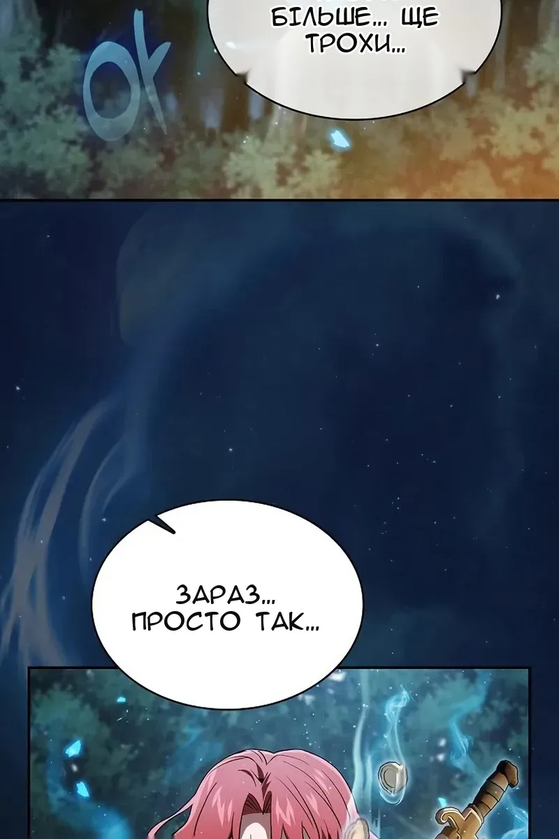 Сторінка 49