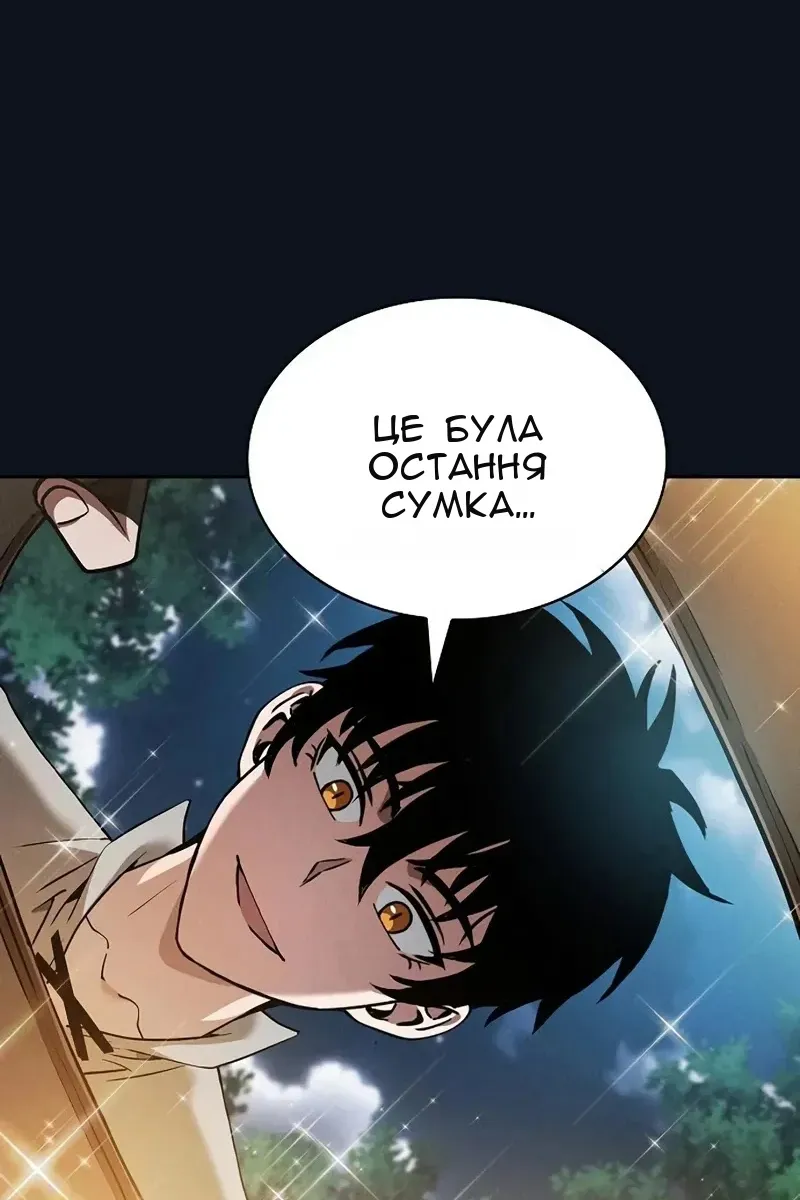Сторінка 54