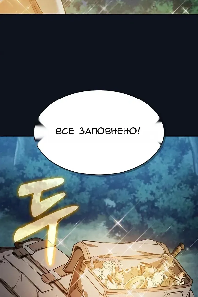 Сторінка 55