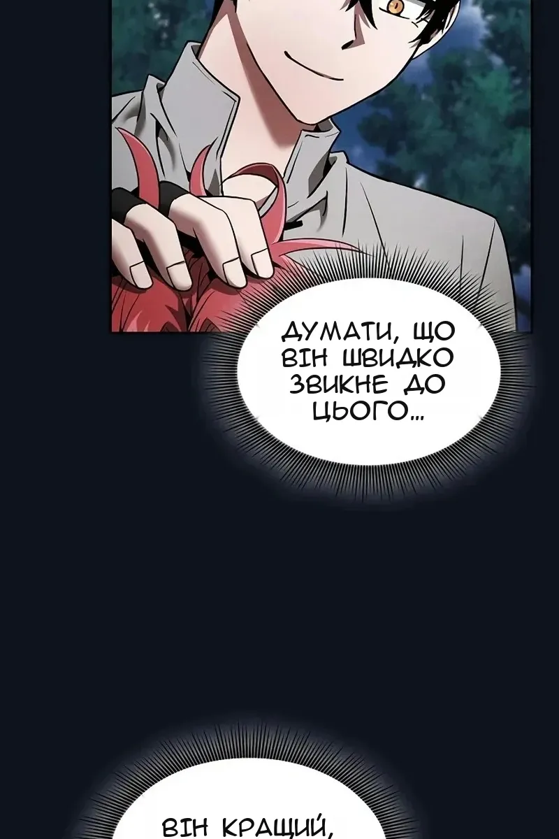 Сторінка 59