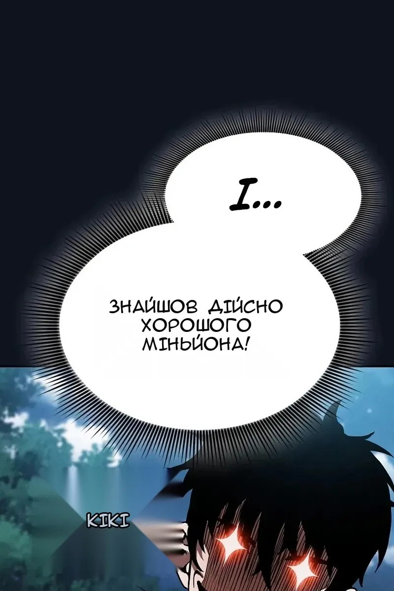 Сторінка 61