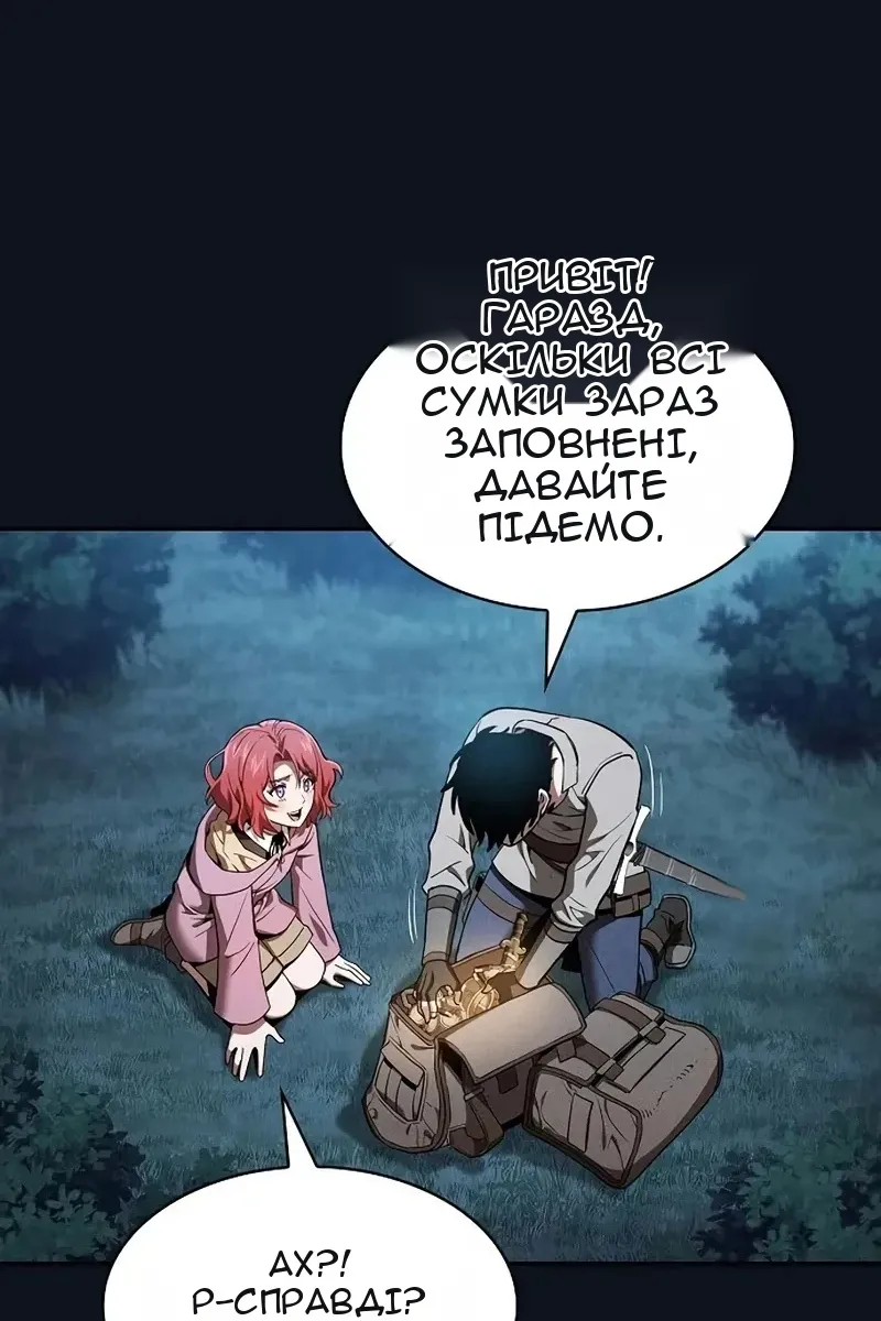 Сторінка 63