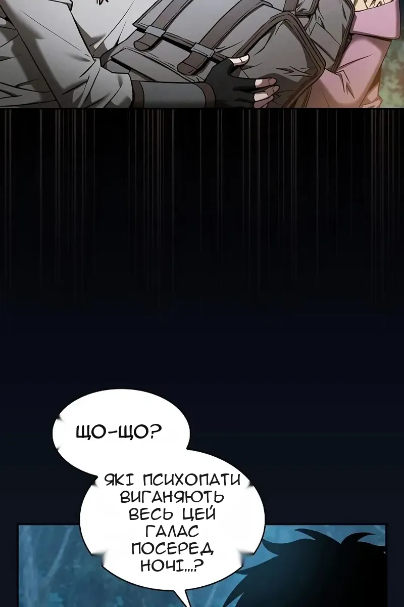 Сторінка 73