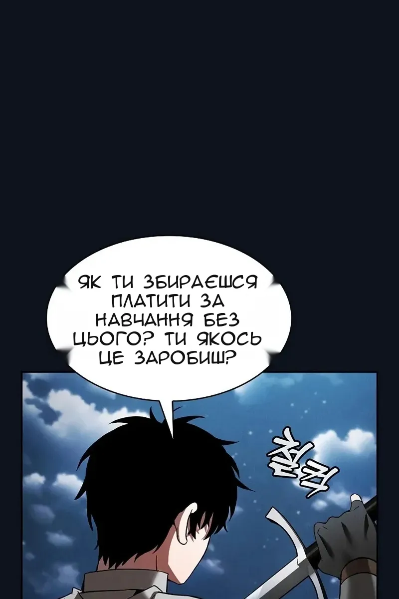 Сторінка 92