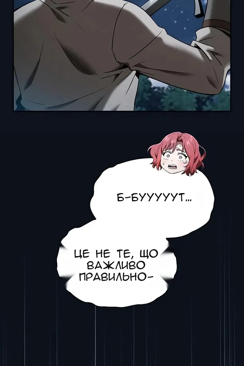 Сторінка 93