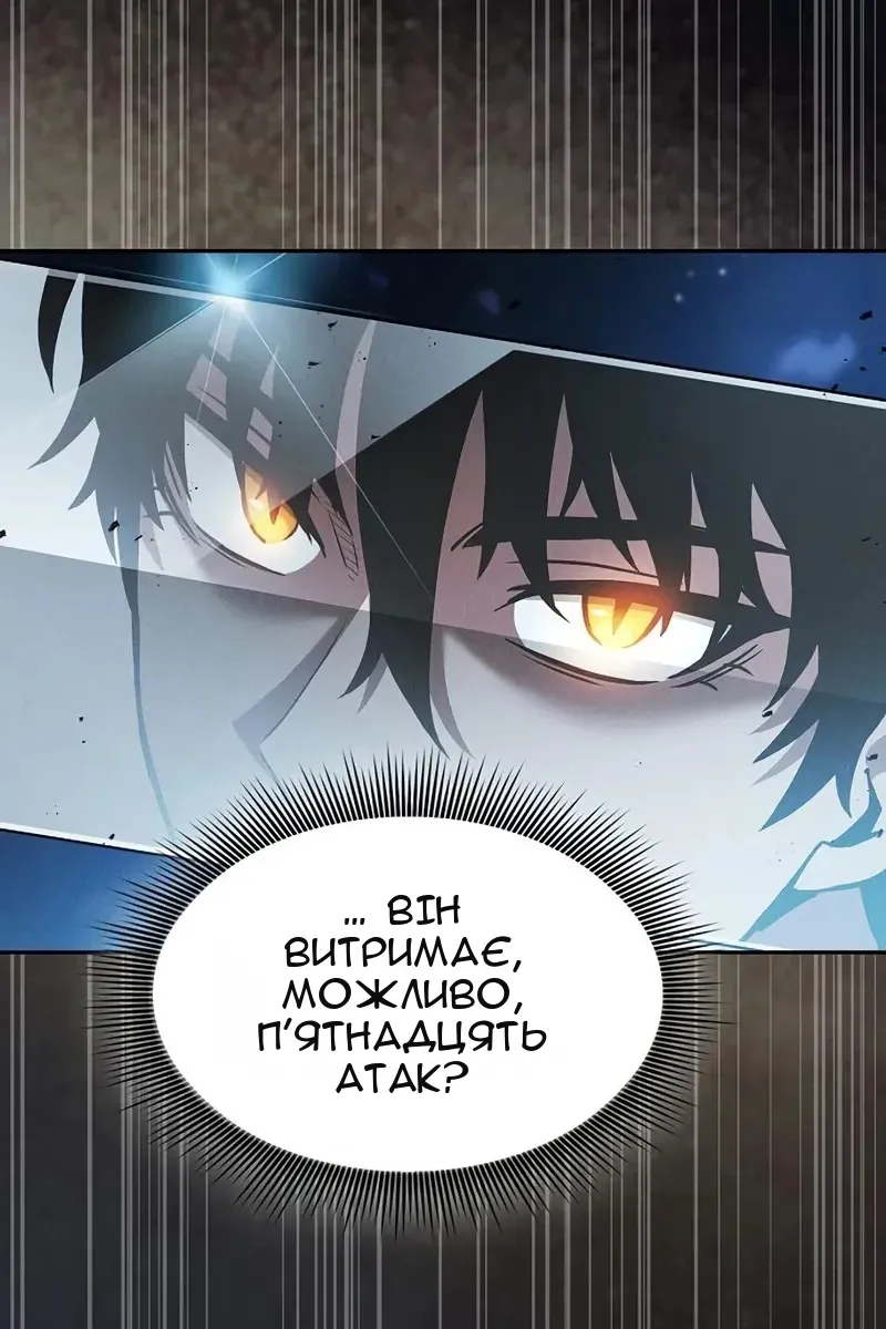 Сторінка 98
