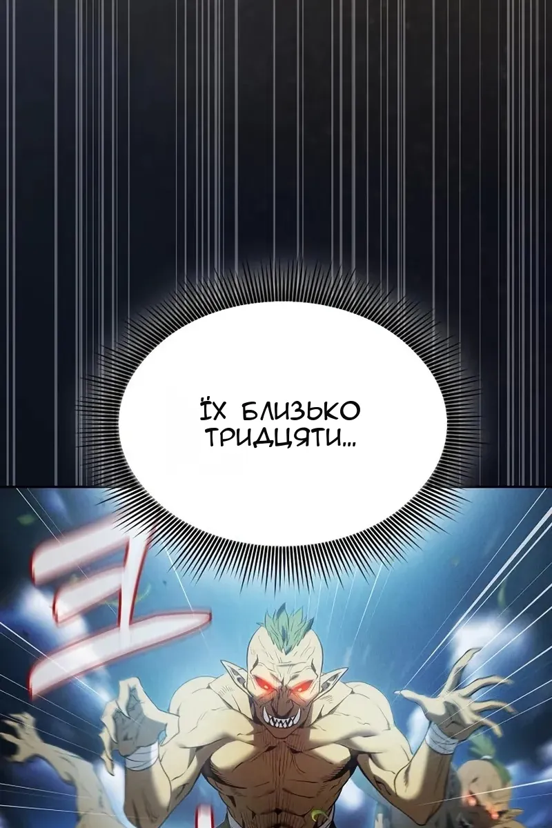 Сторінка 99