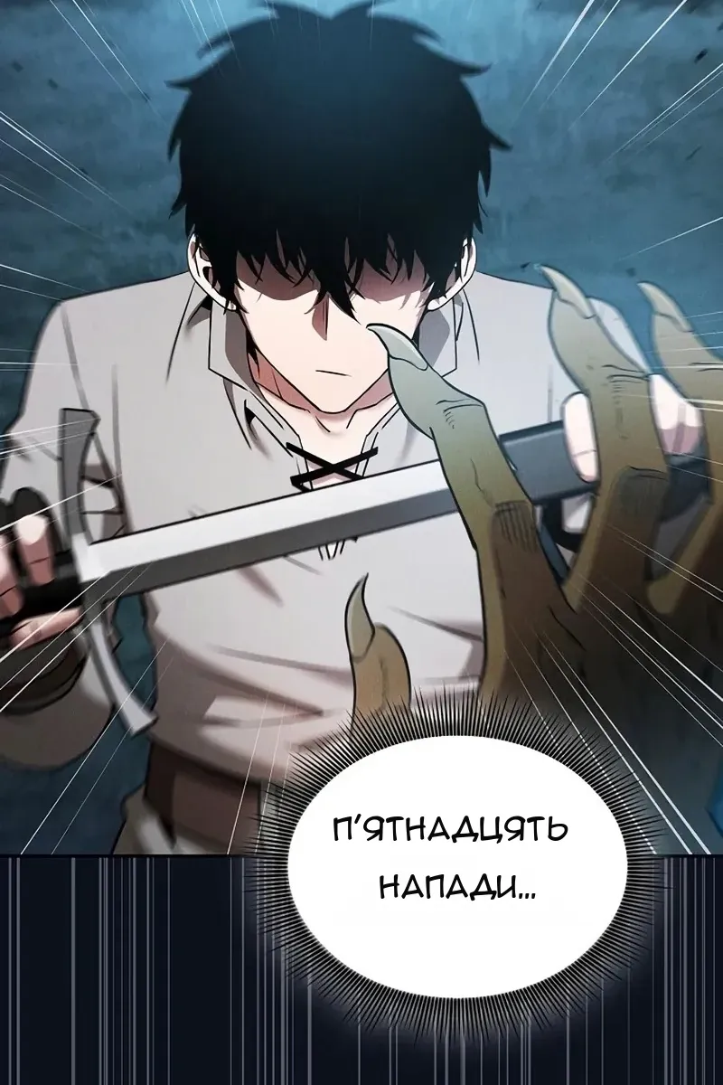 Сторінка 103