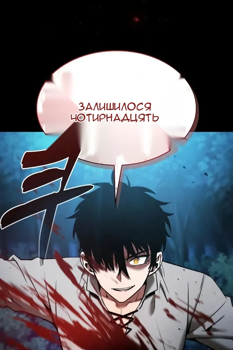 Сторінка 112