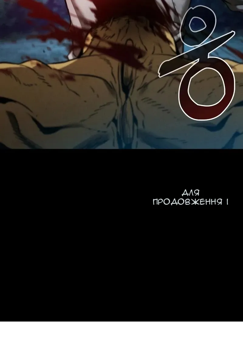 Сторінка 113