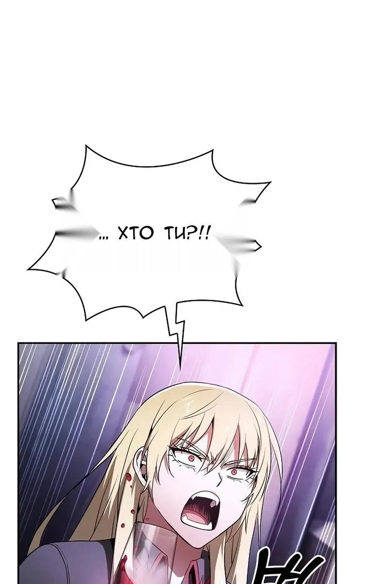 Сторінка 4