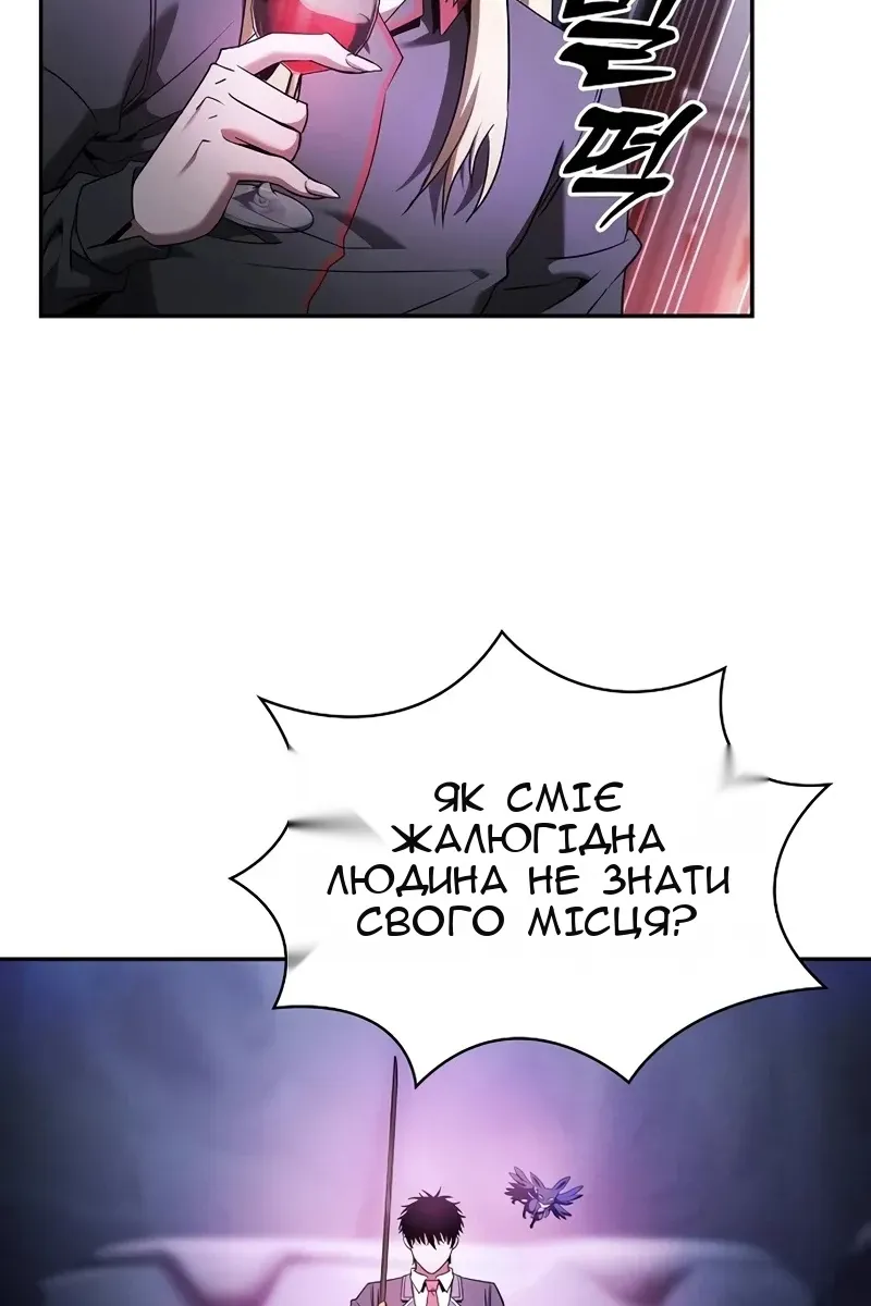 Сторінка 5