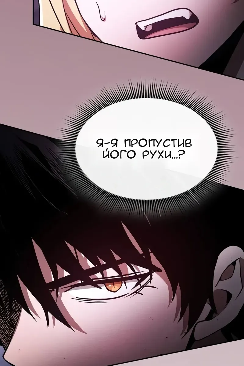 Сторінка 11