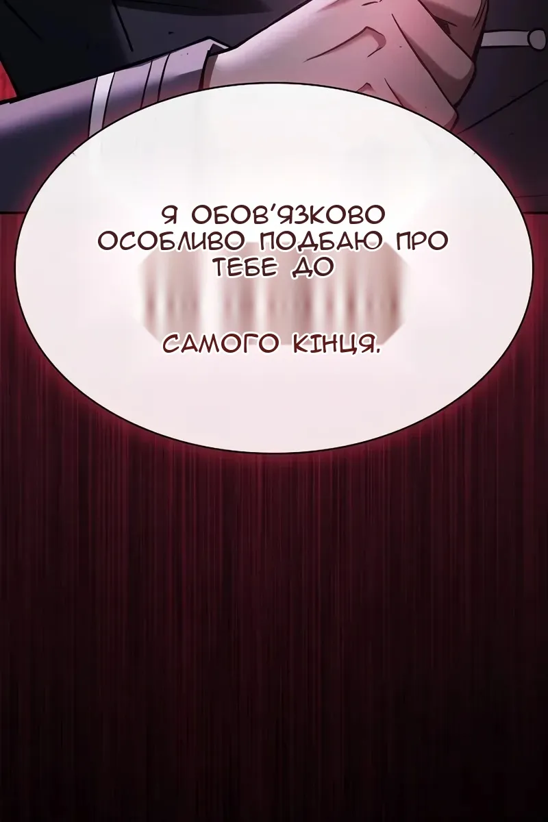 Сторінка 37
