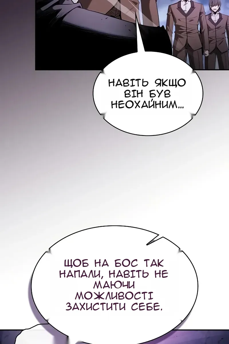 Сторінка 40
