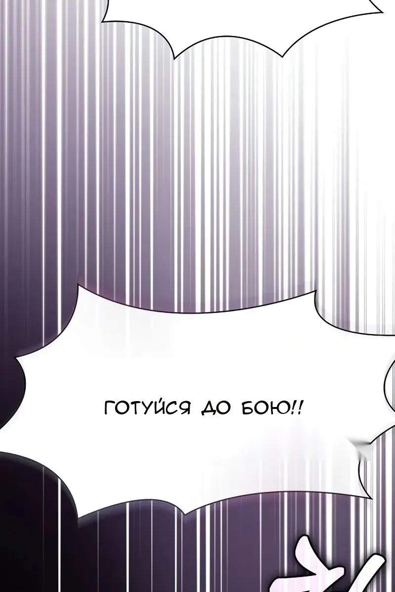 Сторінка 44