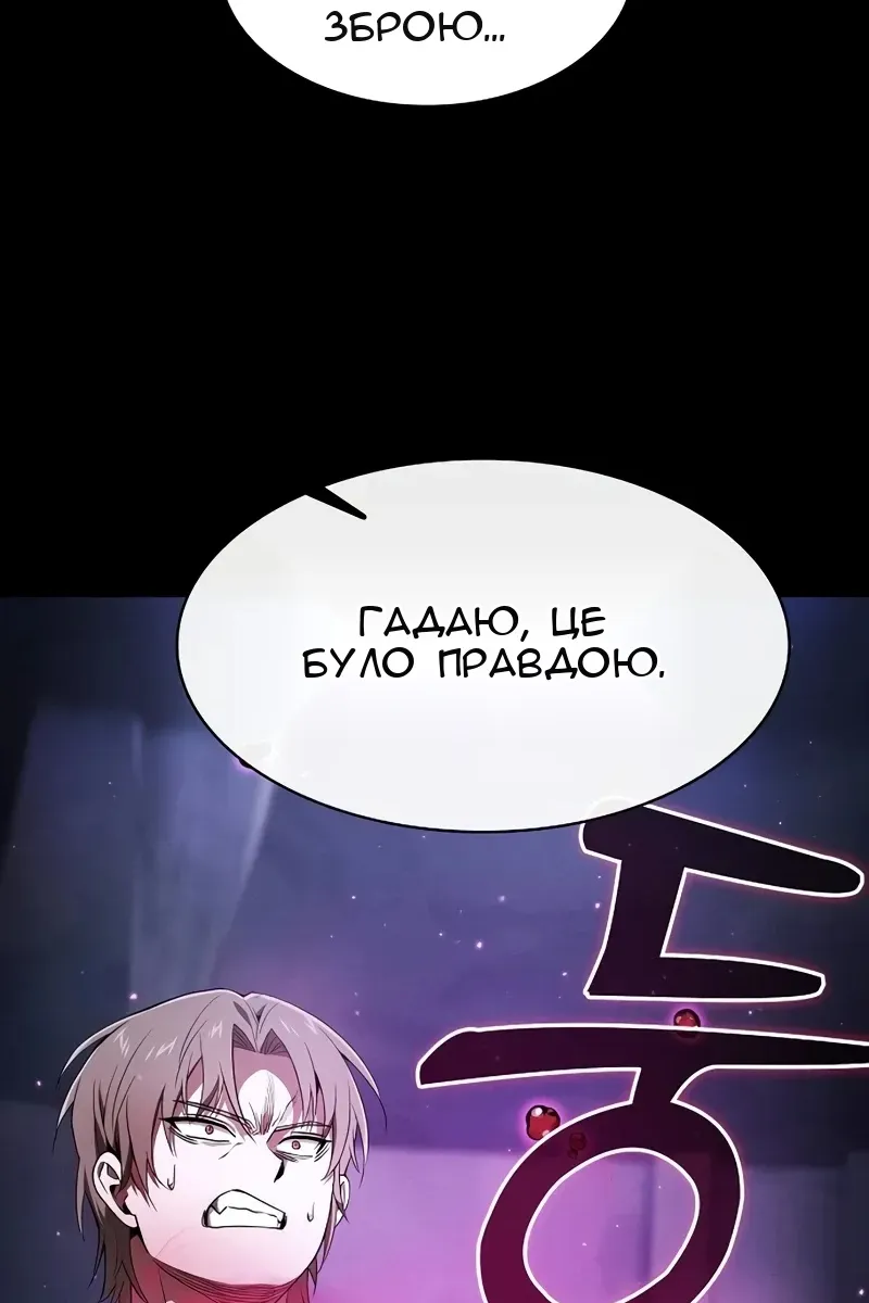 Сторінка 47