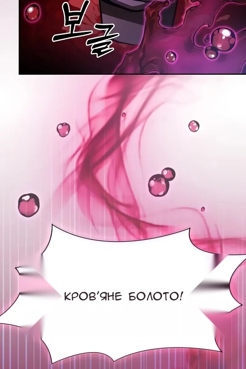 Сторінка 53