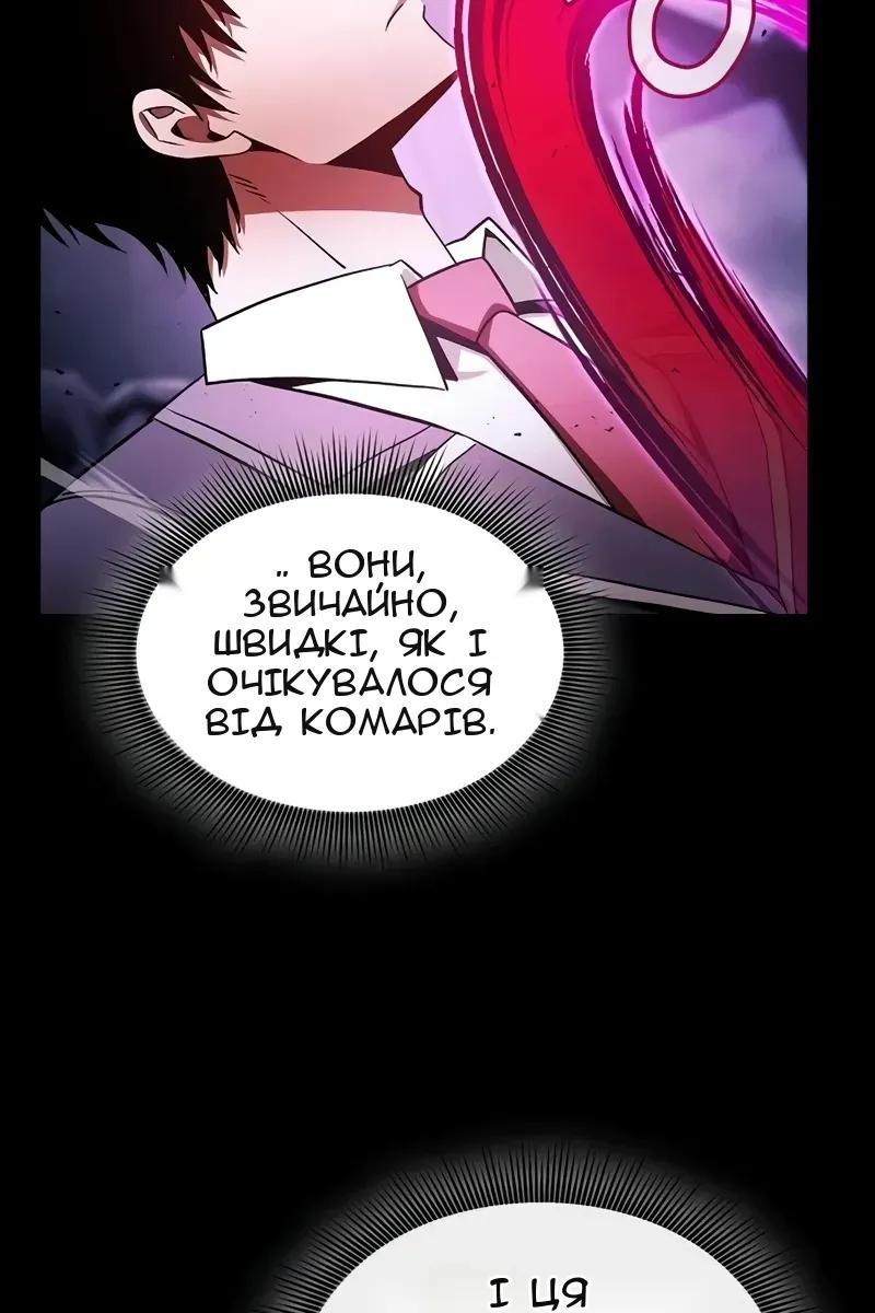Сторінка 74