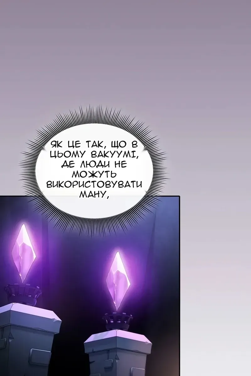 Сторінка 106