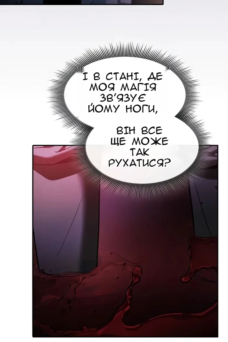 Сторінка 107