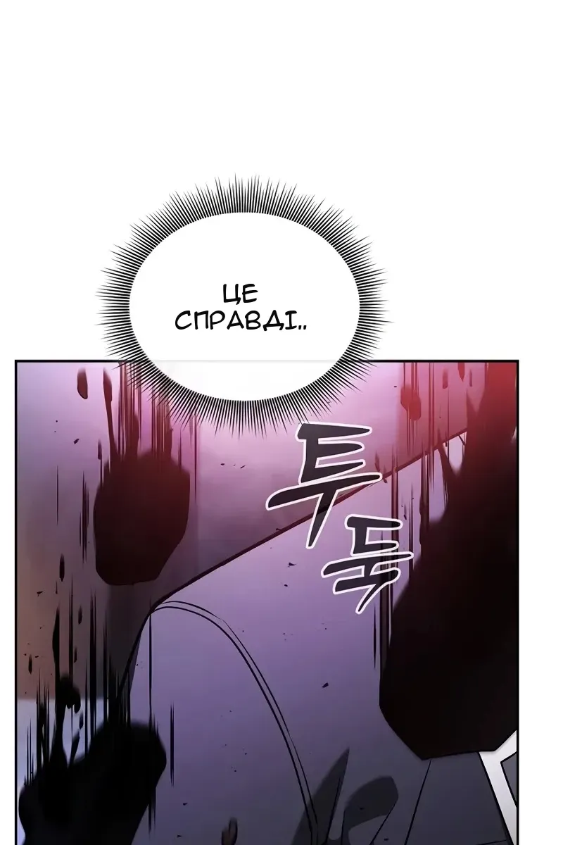 Сторінка 108