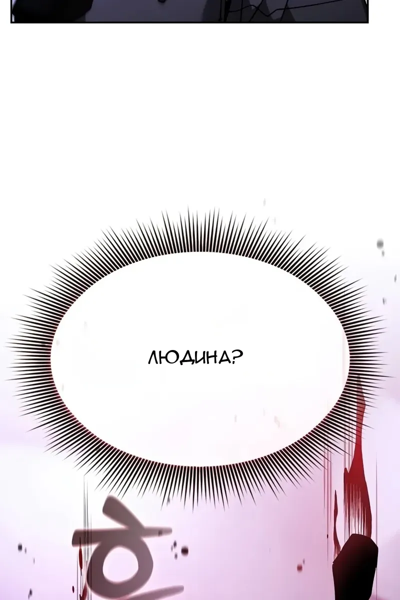 Сторінка 109
