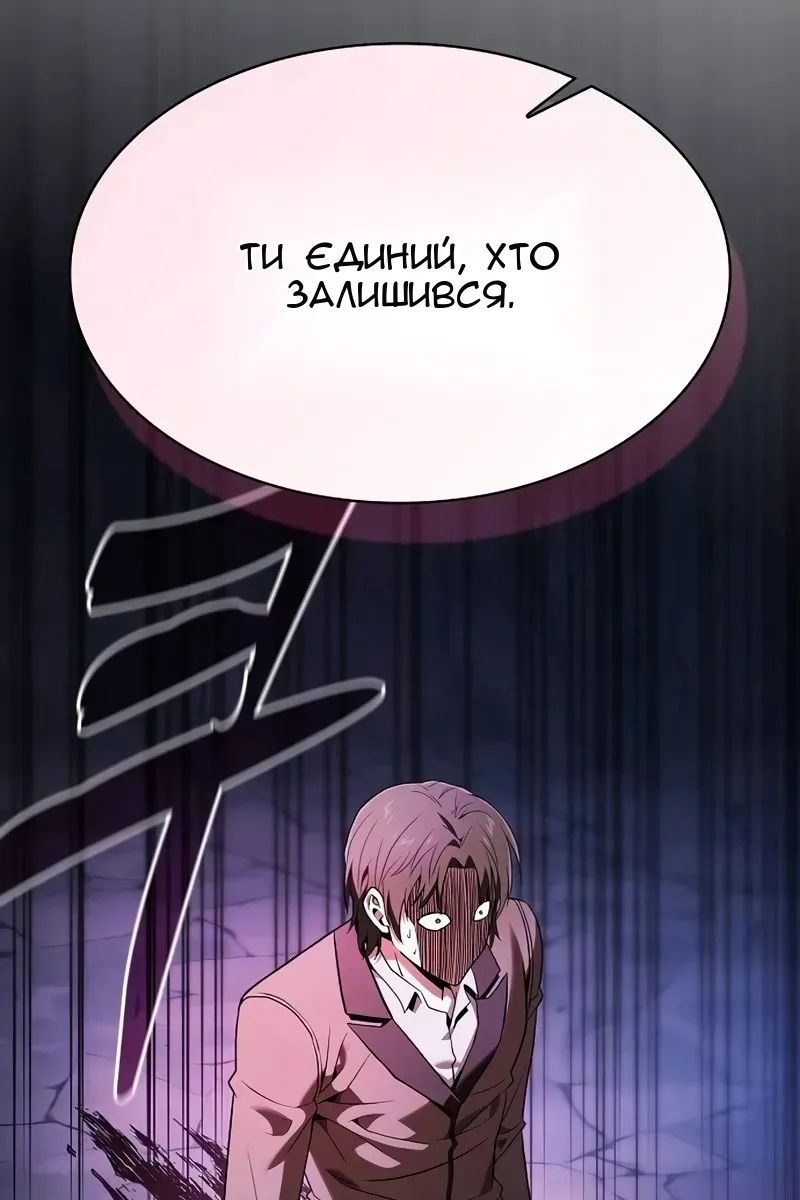 Сторінка 114
