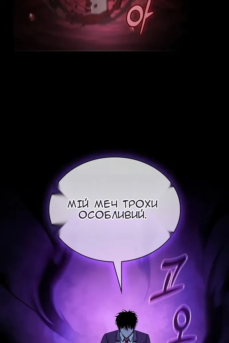 Сторінка 117